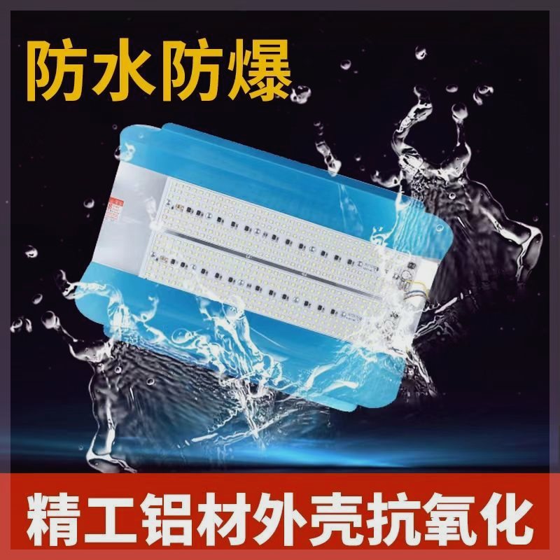 led碘钨灯工作灯1000w工地照明超亮防水投光灯50W100W户外照明灯 - 图1