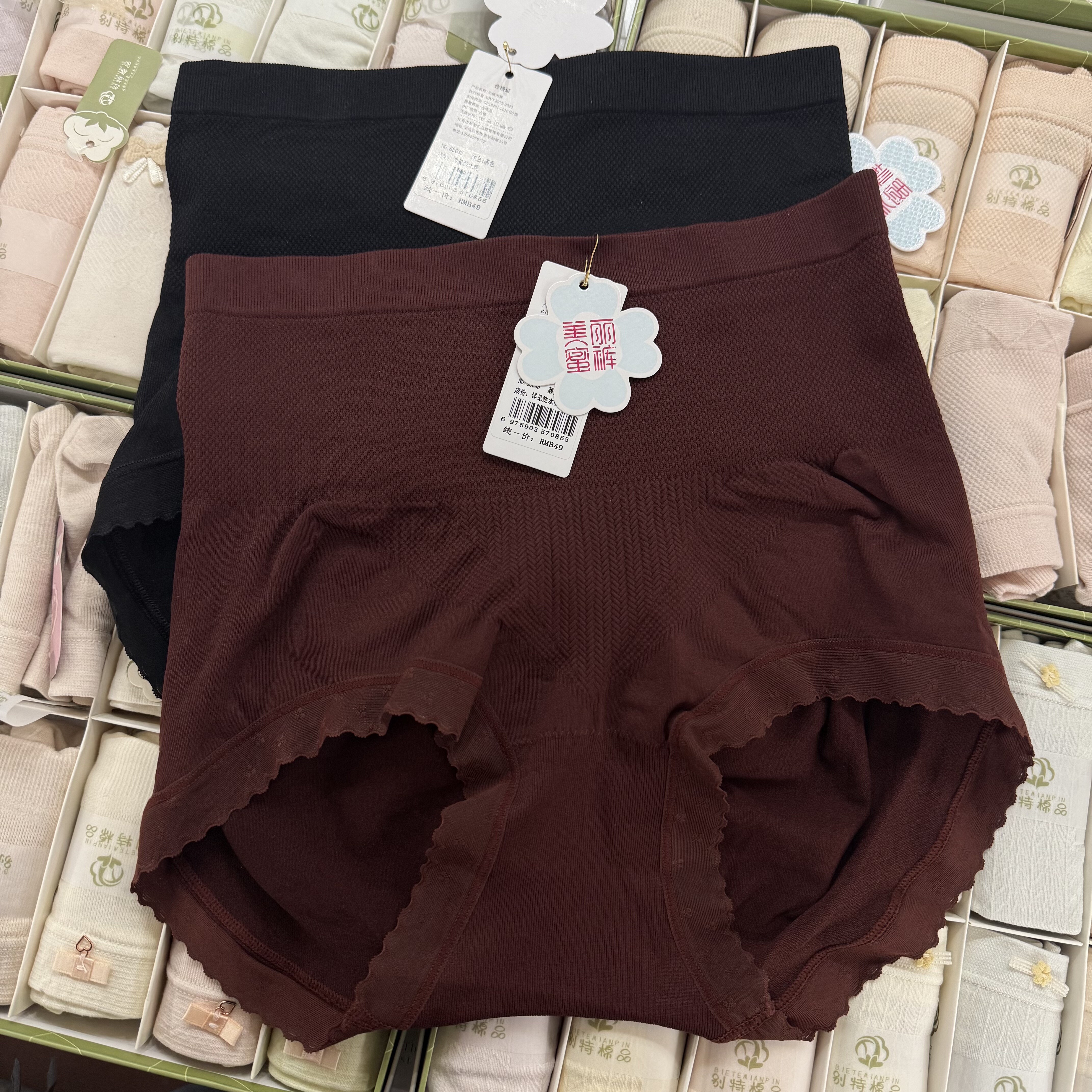 美丽蜜裤63085无缝女中高腰收腹三角裤蜜桃臀包臀桑蚕丝档短裤,淘宝优惠券,粉丝福利购,淘宝优惠卷