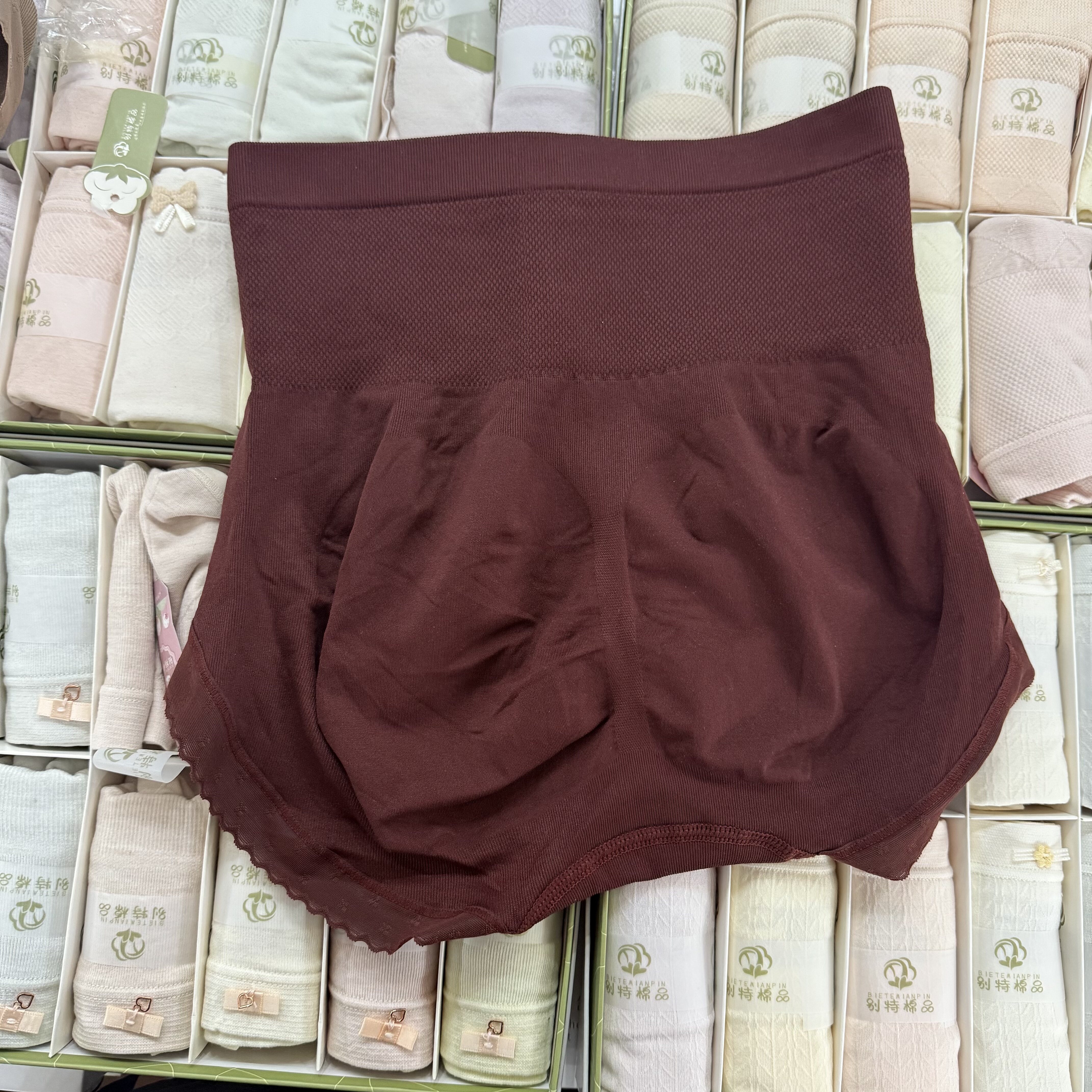 美丽蜜裤63085无缝女中高腰收腹三角裤蜜桃臀包臀桑蚕丝档短裤,淘宝优惠券,粉丝福利购,淘宝优惠卷