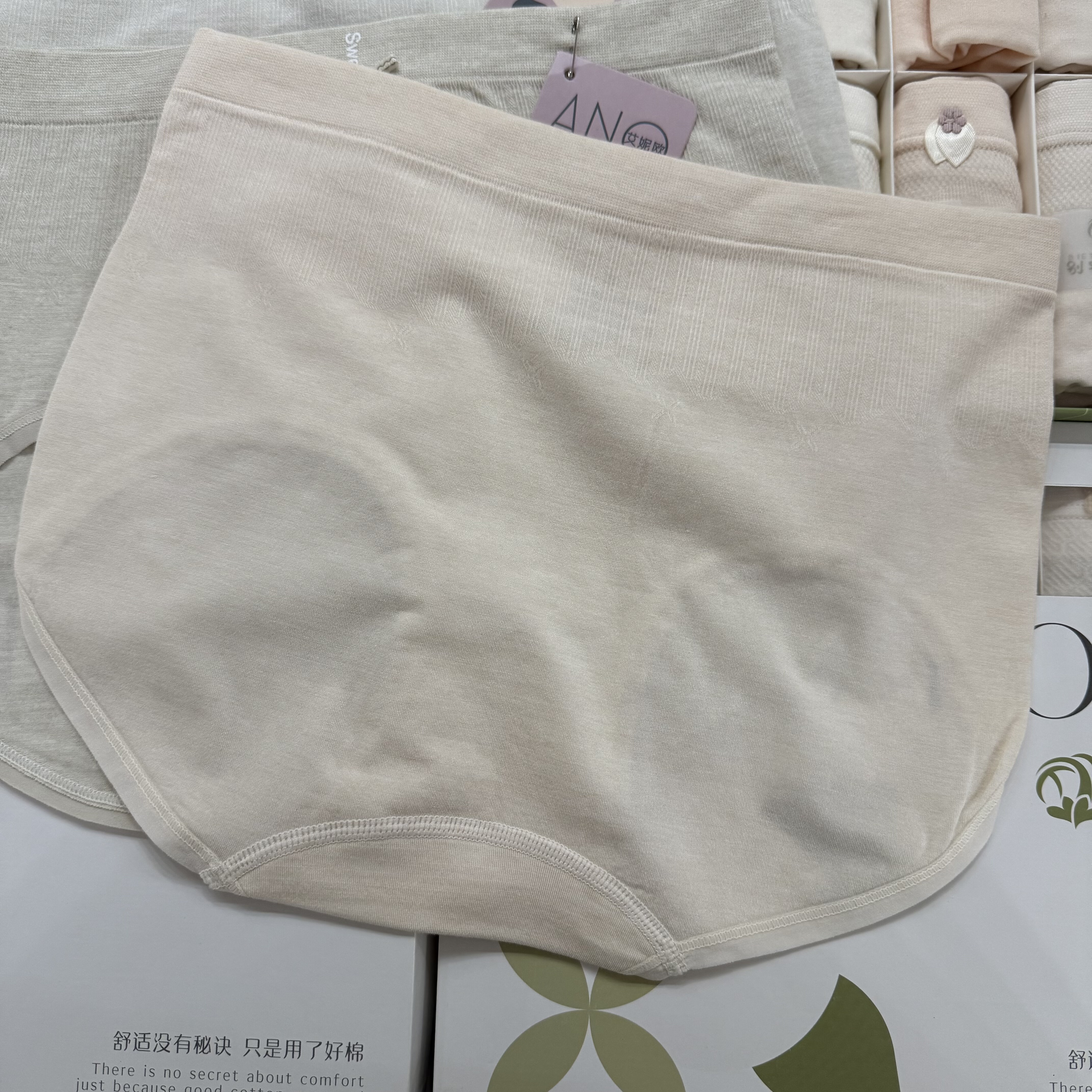 艾妮欧8833女士中腰内裤春夏桑蚕丝底裆透气舒适包臀柔软纯色短裤,淘宝优惠券,粉丝福利购,淘宝优惠卷