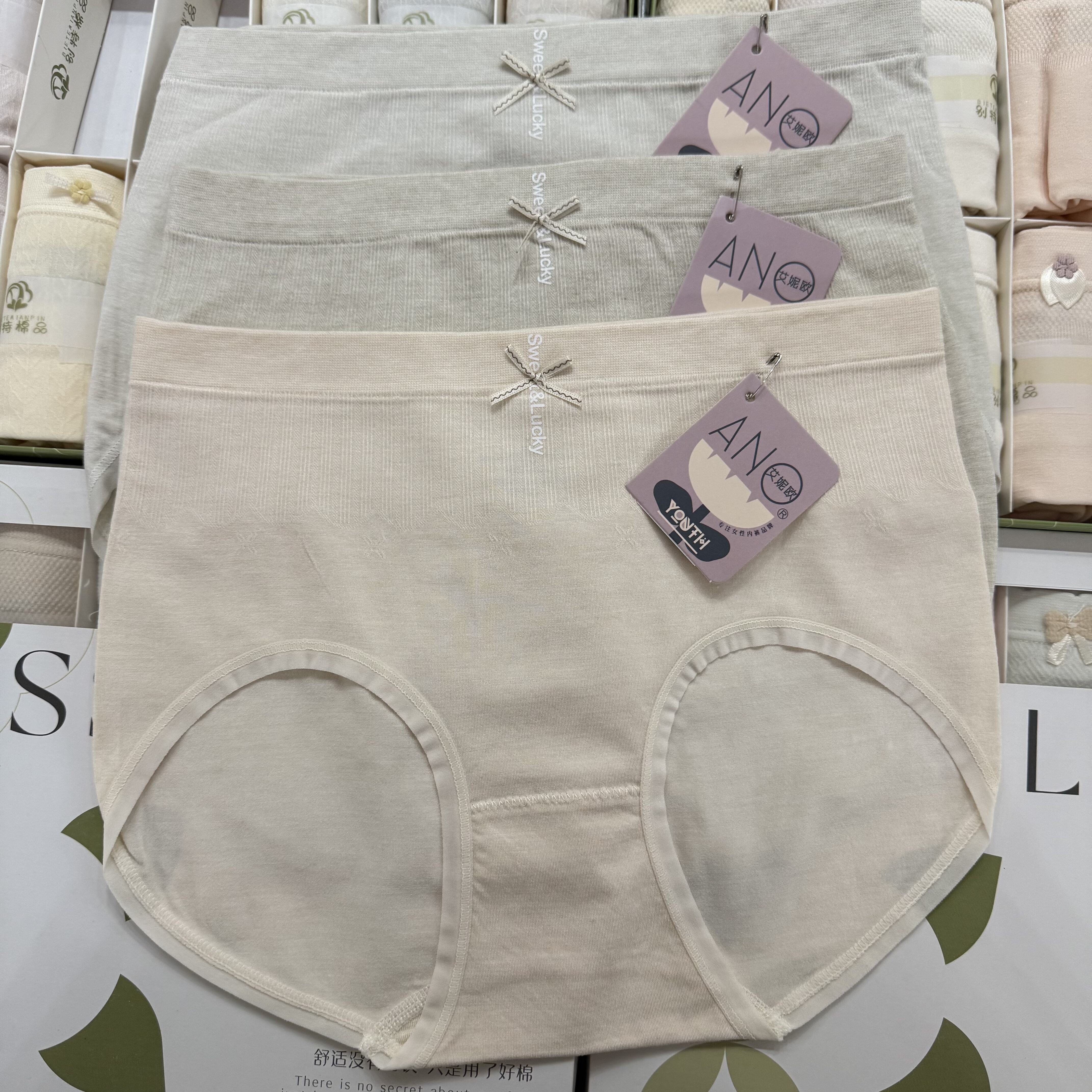 艾妮欧8833女士中腰内裤春夏桑蚕丝底裆透气舒适包臀柔软纯色短裤,淘宝优惠券,粉丝福利购,淘宝优惠卷
