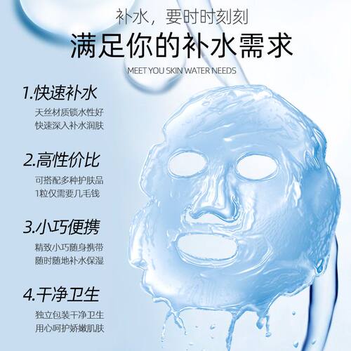 黎漾压缩面膜纸湿敷专用美容院一次性干蚕丝超薄水疗扣官方旗舰店 - 图0