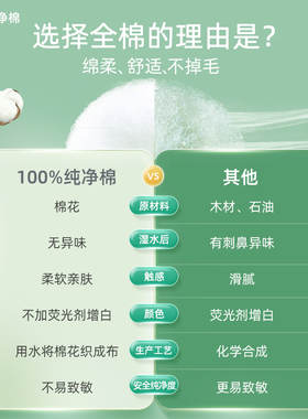 【国货之光】100%全棉洗脸巾