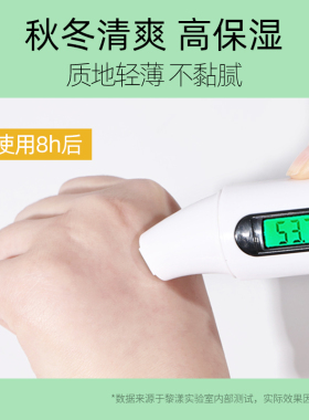 【秋冬必备】线下商超热销护手霜