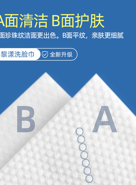 【加厚不掉絮】洗脸巾