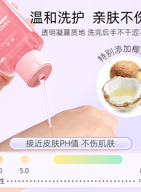 【榜单TOP】化妆工具清洁液