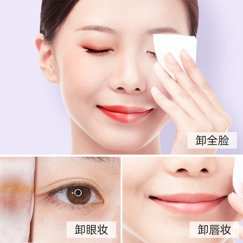 黎漾旗舰店4盒|卸妆湿巾单片装温和无刺激深层清洁眼唇卸妆脸部一次性便携式2