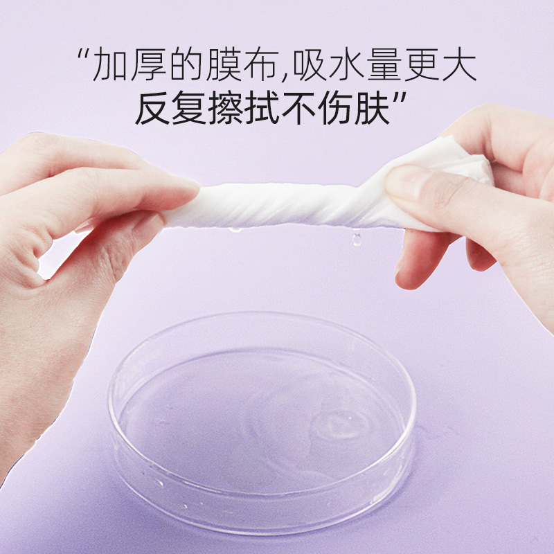 黎漾旗舰店4盒|卸妆湿巾单片装温和无刺激深层清洁眼唇卸妆脸部一次性便携式1