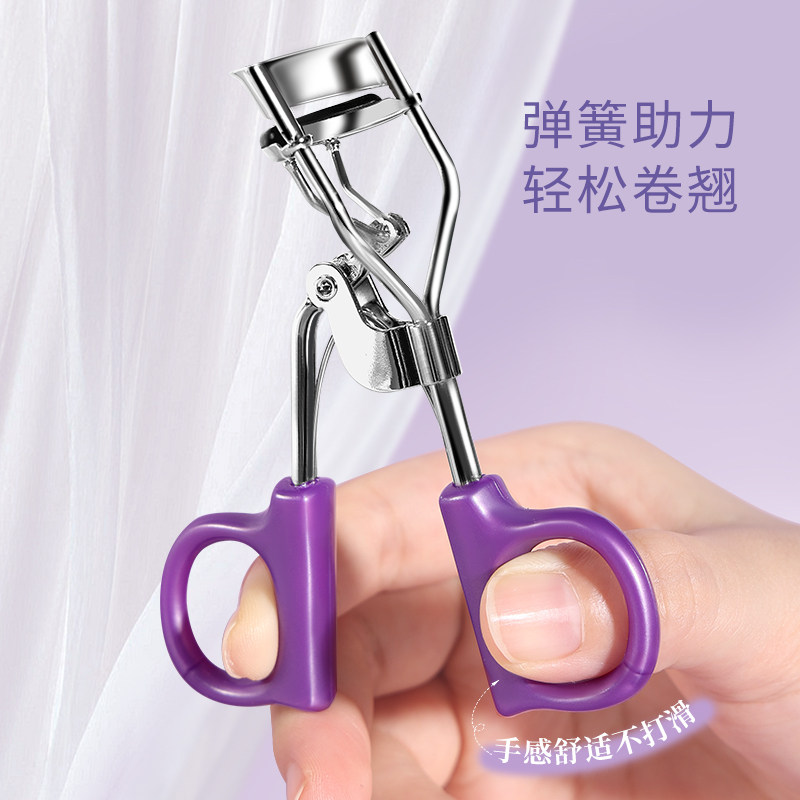 睫毛夹卷翘持久定型女2024新款太阳花一飞冲天化妆师夹睫毛器,淘宝优惠券,粉丝福利购,淘宝优惠卷