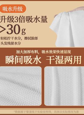【央ma力荐】一次性洗脸巾