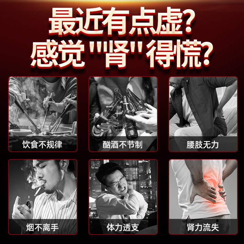 人参保健男用品膏丸男人持久鹿鞭片 宝萃堂食品鹿制膏/鹿制品