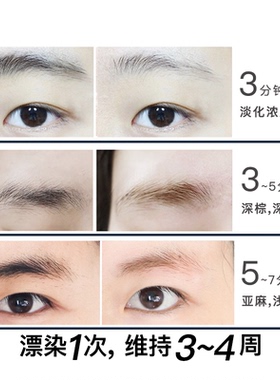 Fem半永久漂眉膏易上色持久