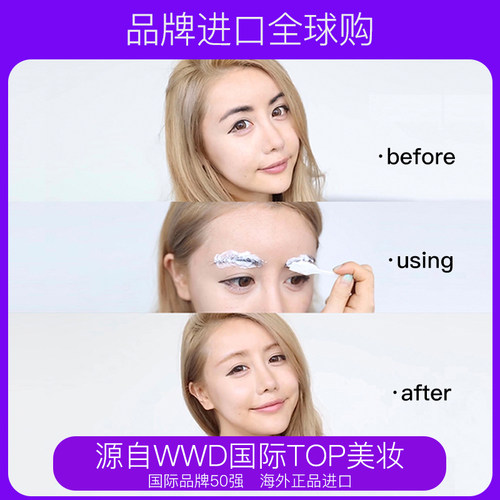 fem漂眉膏染眉膏半永久染眉毛的染色剂漂眉粉染眉剂浅眉浅色系女 - 图0