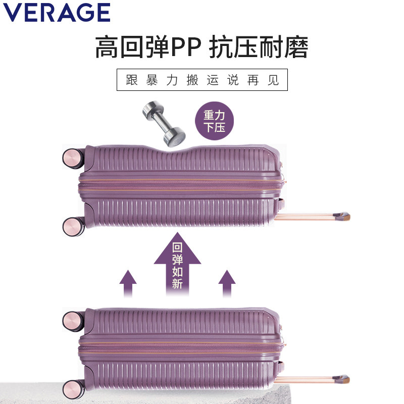 verage维丽杰超轻便旅行箱子行李箱 verage维丽杰旅行箱