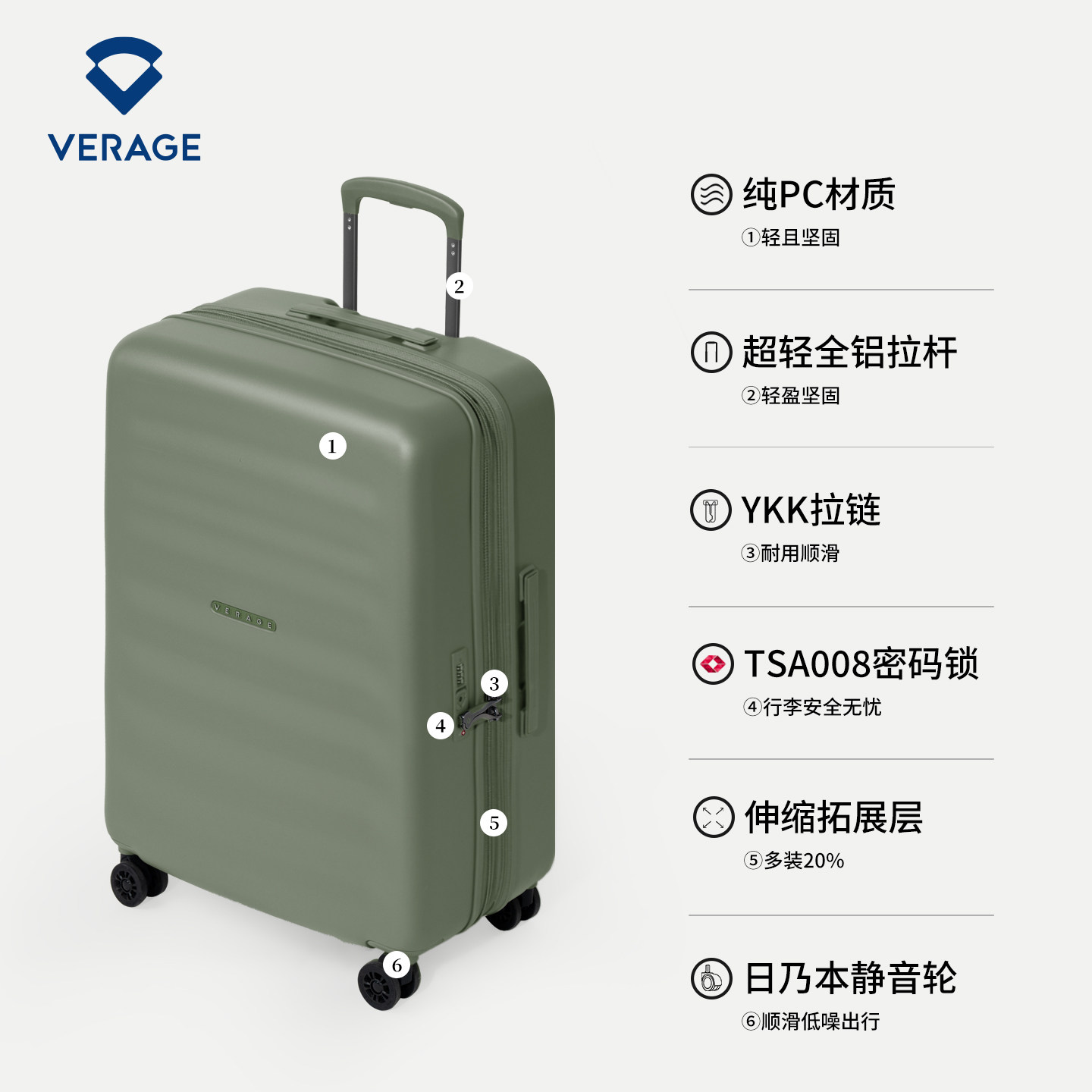 VERAGE/维丽杰行李箱拉杆密码旅行箱子超轻可登记20寸24寸男女款,淘宝优惠券,粉丝福利购,淘宝优惠卷