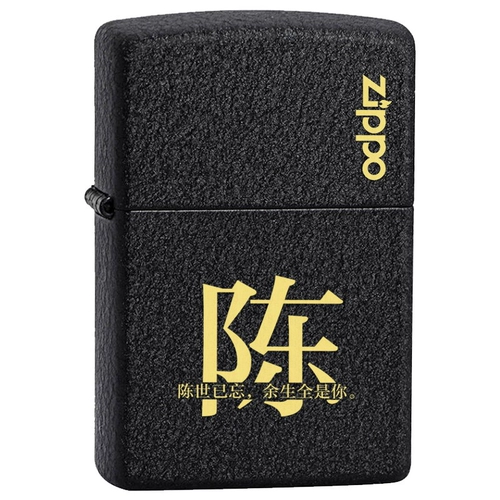 Zhibao Ligher Eight -Myear Old Shop более 20 цветных зажигалок искренний Zippo Подлинный ветрозащитная черная краска Baijia индивидуально