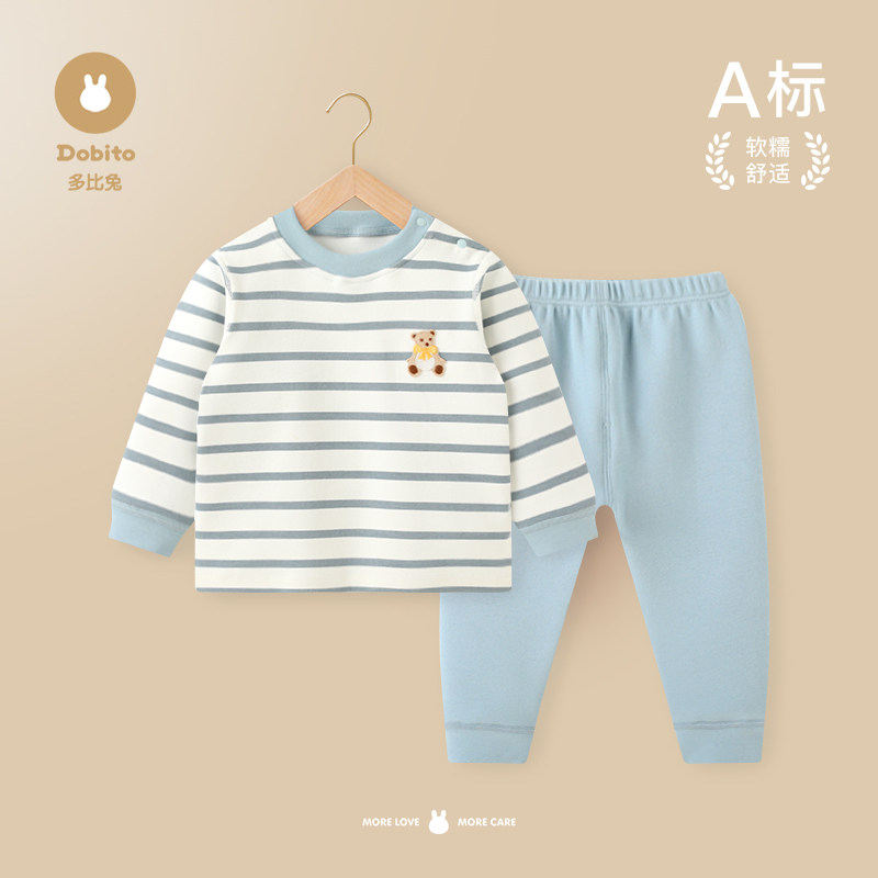 多比兔纯棉舒绒棉套装婴童长袖秋衣秋裤家居服男女宝宝打底空调服,淘宝优惠券,粉丝福利购,淘宝优惠卷