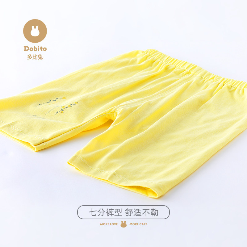 公主女宝宝内衣套装纯棉婴儿衣服七分裤儿童空调服家居睡衣春夏装,淘宝优惠券,粉丝福利购,淘宝优惠卷