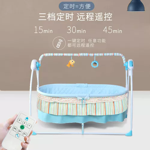 Кроватка, детская качалка для новорожденных, колыбель для сна