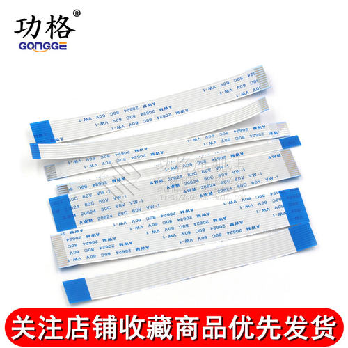 FFC/FPC软排线 AWM 20624 80C 60V VW-1连接线扁平 1.0mm间距 - 图0