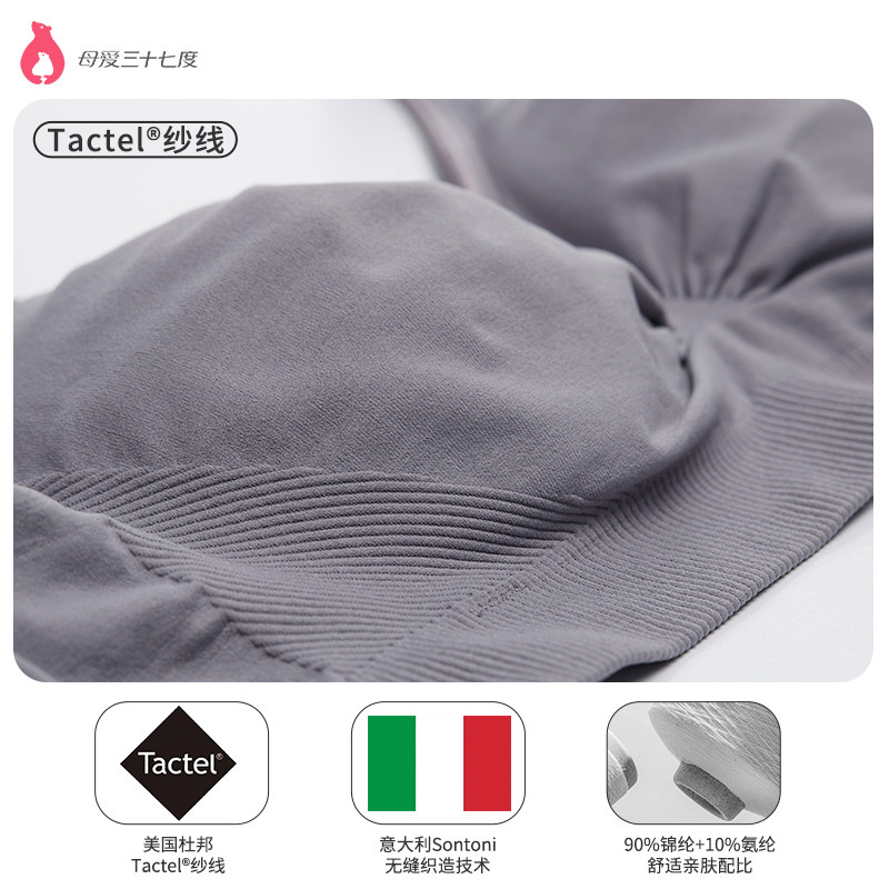 母爱三十七度哺乳文胸聚拢防下垂大码喂奶文胸孕妇内衣怀孕期胸罩,淘宝优惠券,粉丝福利购,淘宝优惠卷