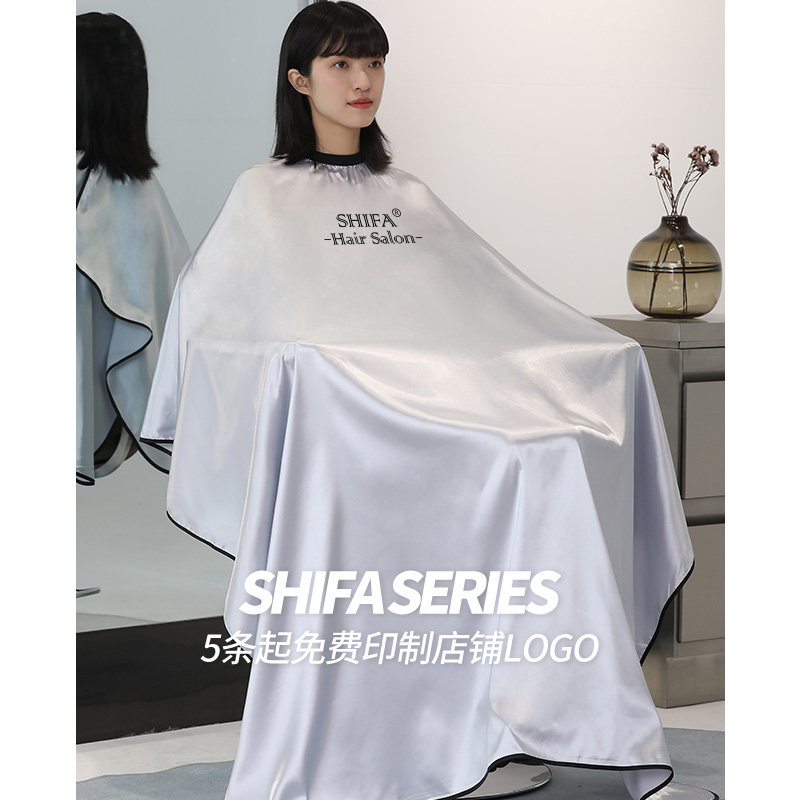 理发围布发廊发型师专用围裙潮高档网红美发剪头发围布不沾发定制,淘宝优惠券,粉丝福利购,淘宝优惠卷