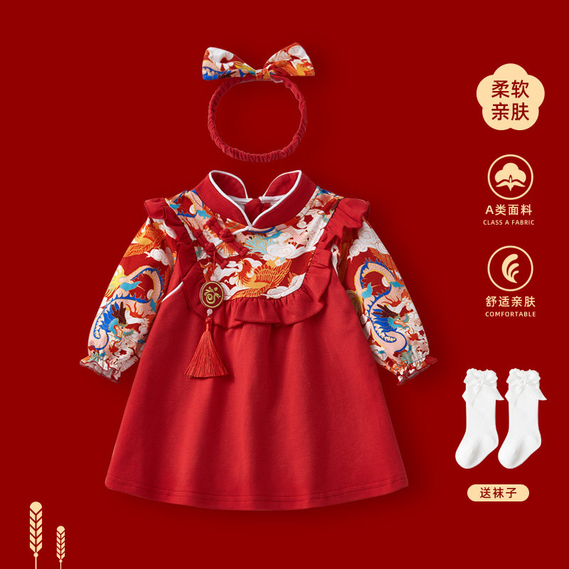 女宝宝周岁礼服秋冬公主裙生日抓周宴拜年服婴儿春装一岁女童衣服,淘宝优惠券,粉丝福利购,淘宝优惠卷