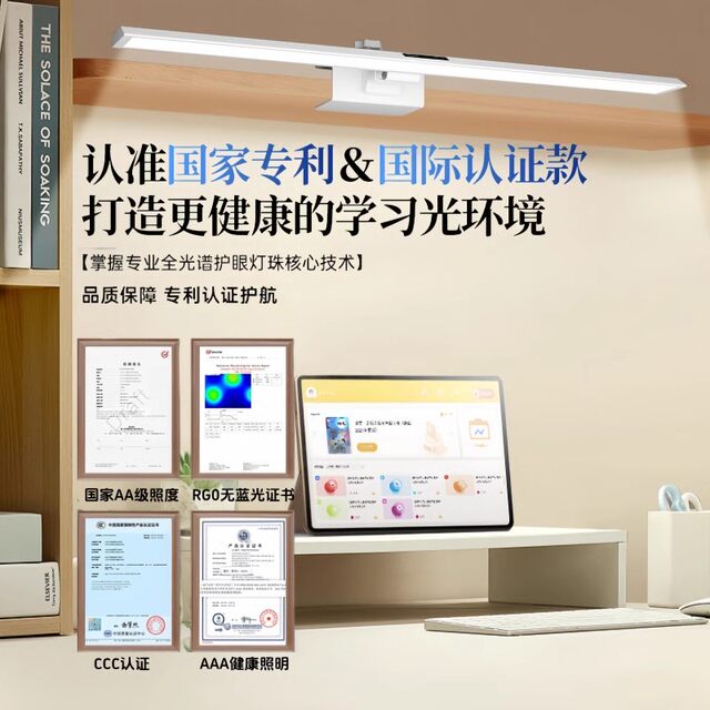Ophthalmologist recommends anti-myopia clip-on eye protection table lamp