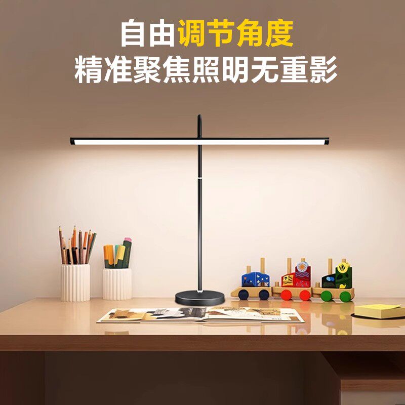 全光谱夹式护眼台灯学习专用防近视床头阅读灯儿童写作业书桌智能