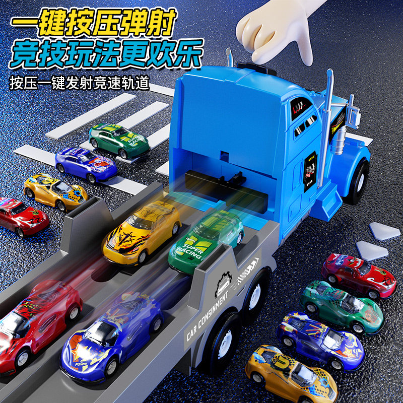 儿童生日礼物益智合金工程车变形大卡车轨道弹射汽车6男孩玩具3岁,淘宝优惠券,粉丝福利购,淘宝优惠卷