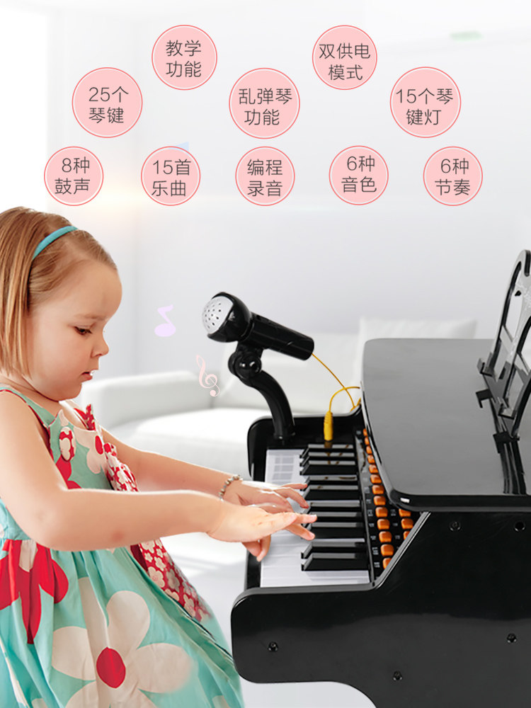 初学者可弹奏钢琴3-6岁电子琴玩具 帕龙母婴电子琴玩具/儿童电子琴
