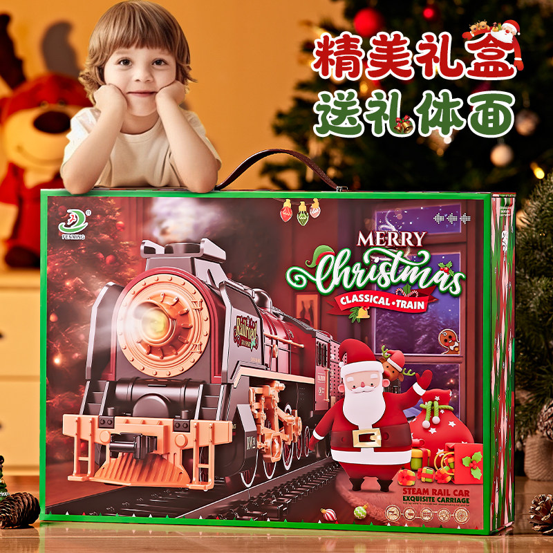 儿童电动遥控蒸汽火车轨道玩具绿皮汽车男孩小火车益智圣诞礼物,淘宝优惠券,粉丝福利购,淘宝优惠卷