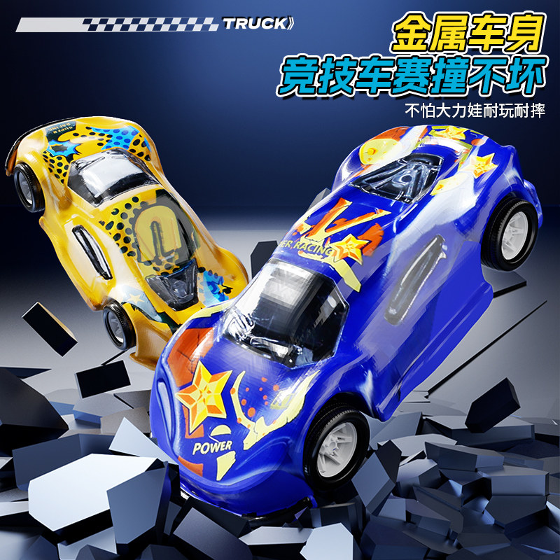 儿童生日礼物益智合金工程车变形大卡车轨道弹射汽车6男孩玩具3岁,淘宝优惠券,粉丝福利购,淘宝优惠卷