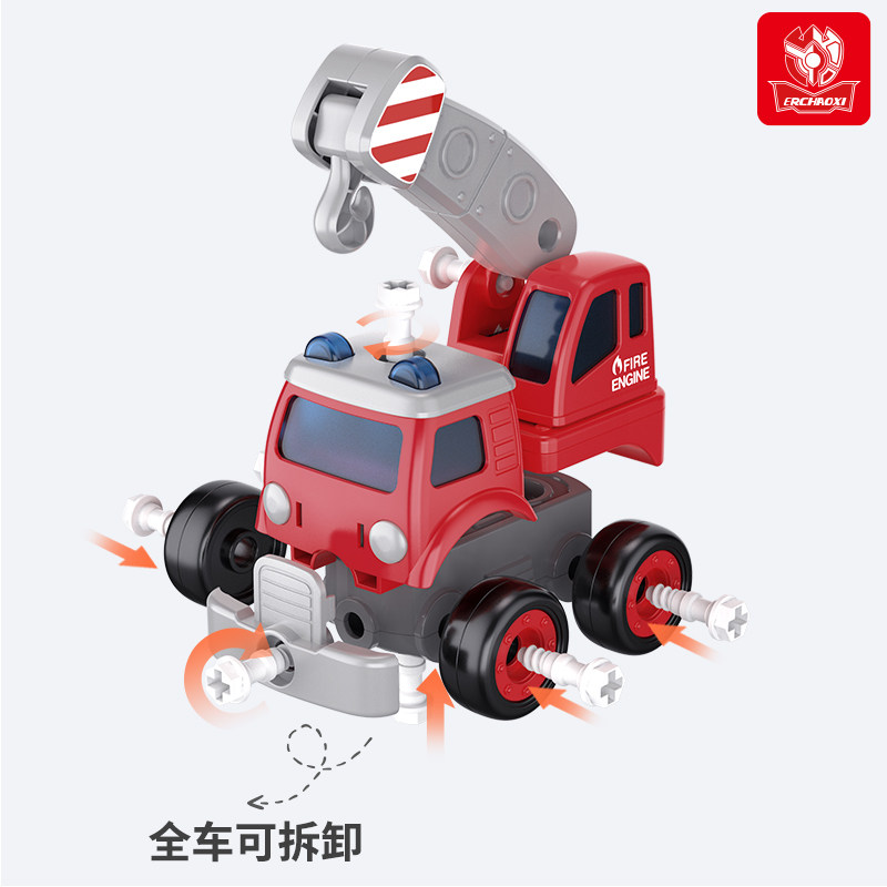 儿童玩具机器人拼装合体变形汽车金刚益智3岁6男孩宝宝六一节礼物,淘宝优惠券,粉丝福利购,淘宝优惠卷