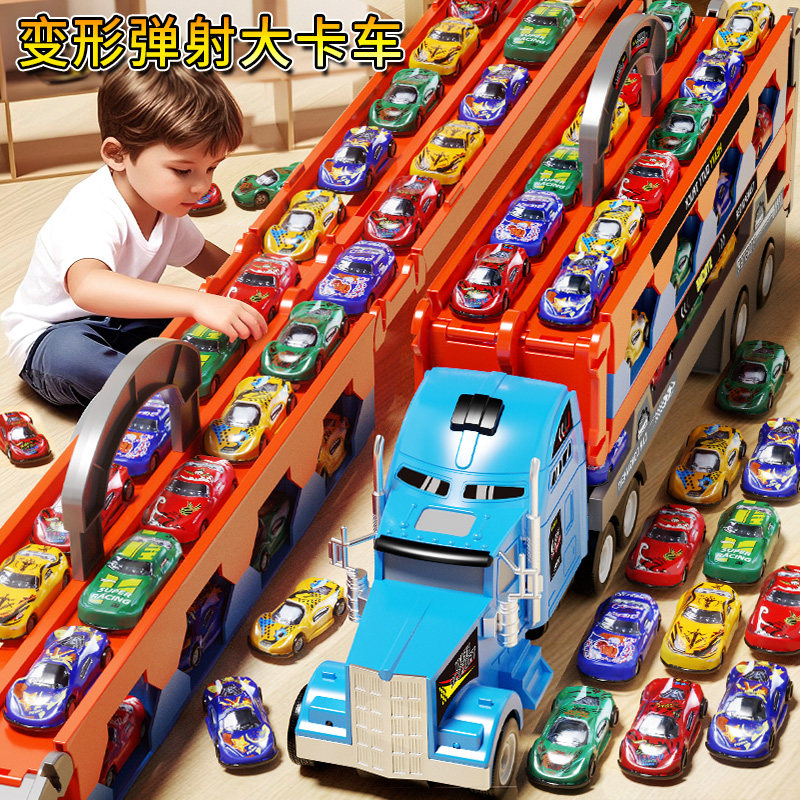儿童生日礼物益智合金工程车变形大卡车轨道弹射汽车6男孩玩具3岁,淘宝优惠券,粉丝福利购,淘宝优惠卷