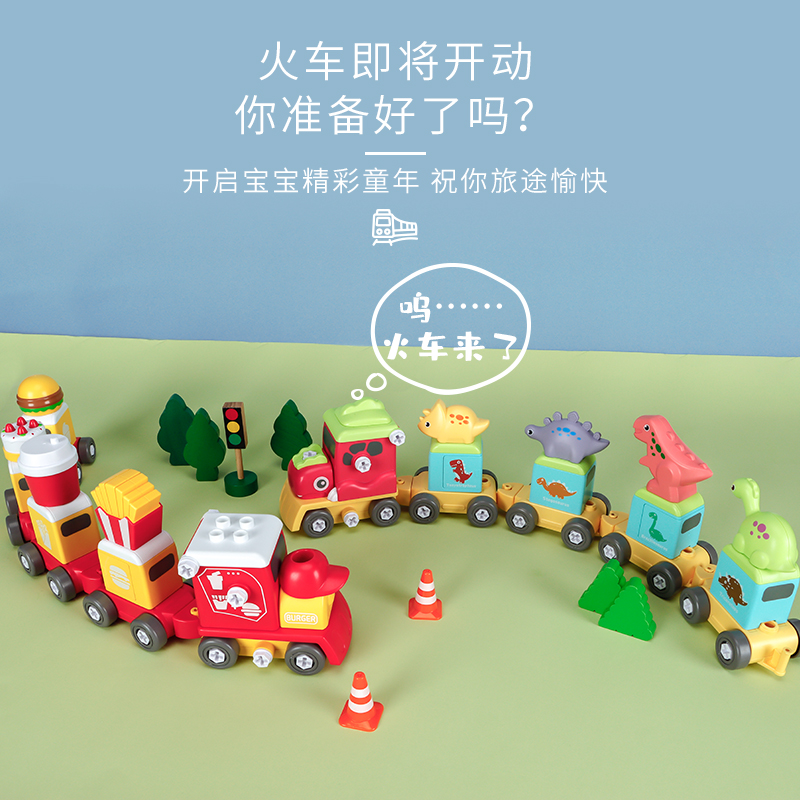 宝宝拧螺丝钉玩具扭螺母组装可拆卸儿童动手能力3益智1岁拼装积木 - 图0