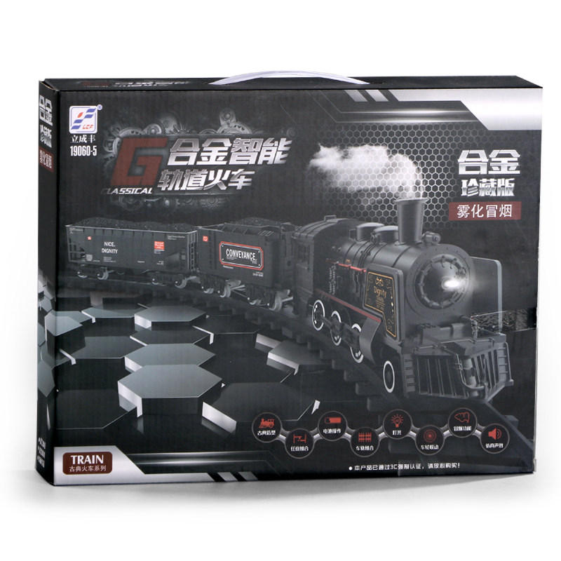 儿童电动小火车轨道玩具蒸汽火车网 帕龙母婴电动/遥控轨道