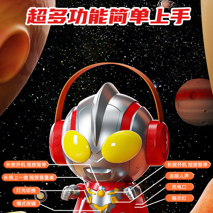 儿童变形侠音响奥特超人曼新款玩具男孩生日礼物3到6岁5正版4公仔,淘宝优惠券,粉丝福利购,淘宝优惠卷