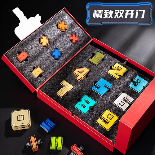 儿童益智玩具男孩拼装数字变形积木机器人5一7岁3到6男童生日礼物 - 图0