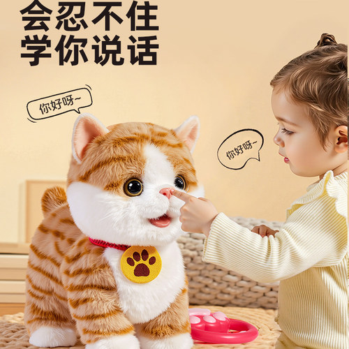 2025新款仿真学说话毛绒猫咪电动遥控玩具机器猫走路会喵喵叫跳舞 - 图1