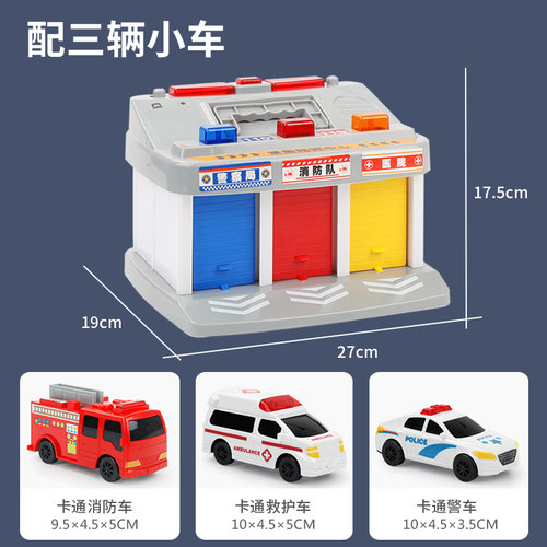 儿童指挥中心玩具救护车男孩警车消防宝宝工程3岁4停车场惯性套装 - 图2