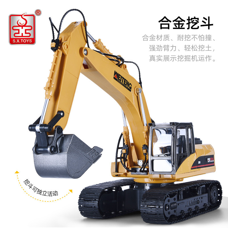 遥控儿童大号仿真挖土机男孩玩具车 帕龙母婴电动/遥控车