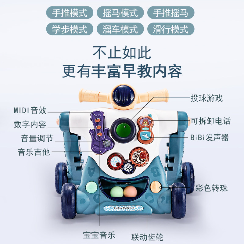 婴儿童手推宝宝三四合一助步学步车 帕龙母婴手推学步玩具