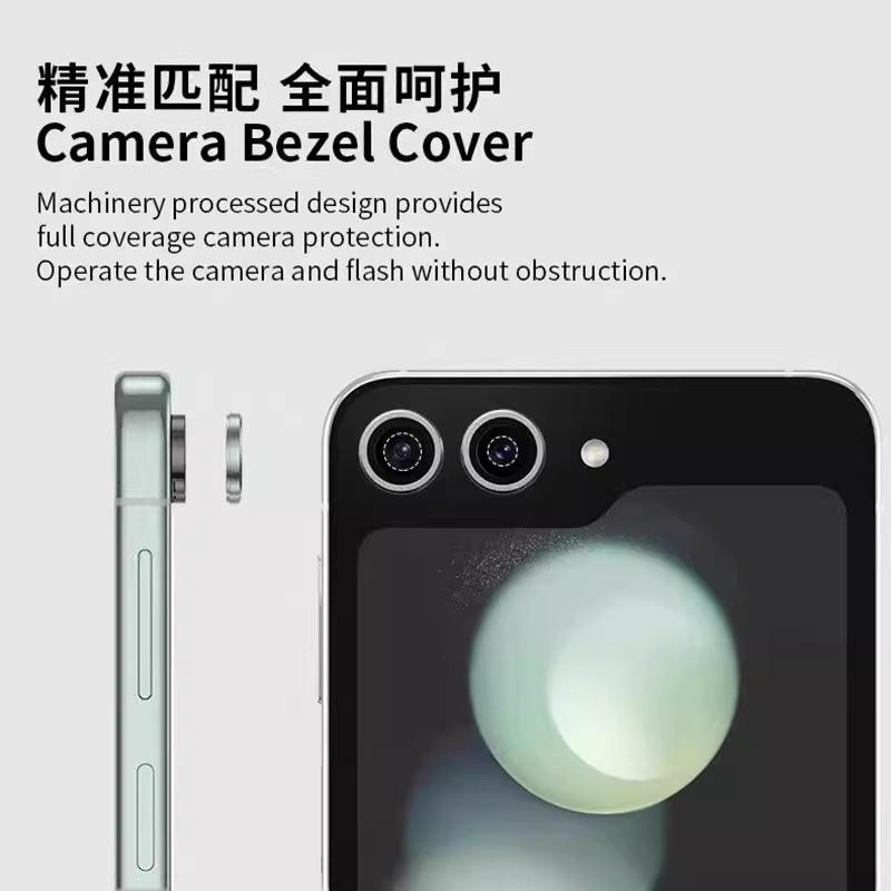 适用三星zflip7镜头膜samsungflip6手机相机后置摄像头保护圈flip5闪粉金属框flip4防爆鹰眼钢化玻璃镜头贴膜,淘宝优惠券,粉丝福利购,淘宝优惠卷
