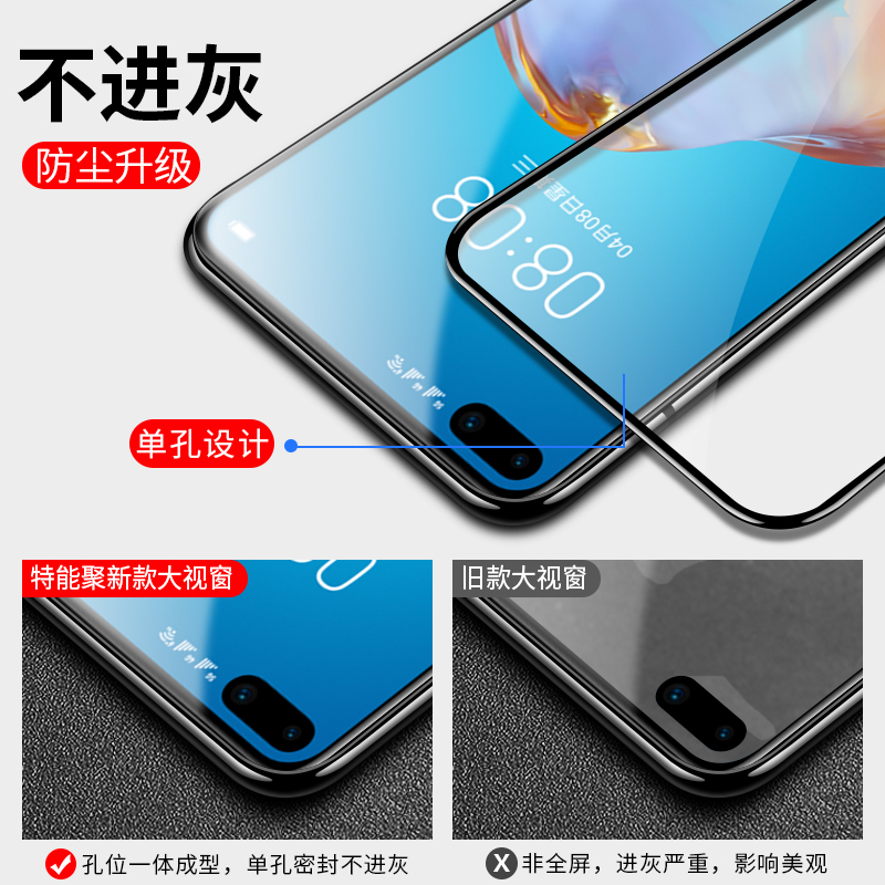 华为p40钢化膜p40pro全屏全覆盖p40pro+5g手机曲面全包抗蓝光40por十防偷窥视全身全胶玻璃保护贴膜uv - 图2