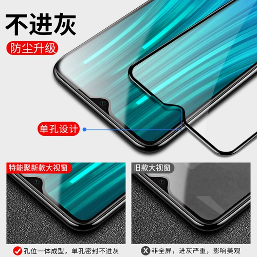 Redmi Note8pro Steel Displasia Redminnote8 Полно -экрановый полно -экранный покрытие против voyeur anti -blu -ray xiaomi 8por Мобильный телефон без белого края жесткая пленка защиты стекла