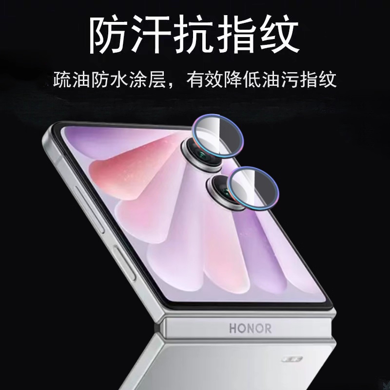 适用honor荣耀magic v flip2镜头膜手机相机后置摄像头保护圈合金外框镶嵌玻璃完整覆盖镜头防刮爆鹰眼镜头膜 - 图0