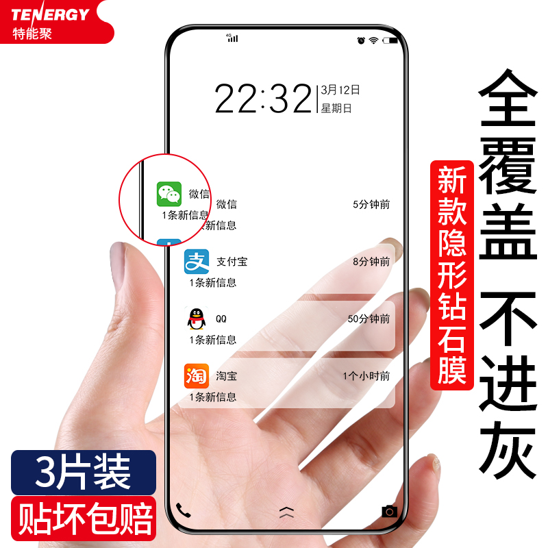 华为p40钢化膜p40pro全屏全覆盖p40pro+5g手机曲面全包抗蓝光40por十防偷窥视全身全胶玻璃保护贴膜uv - 图0