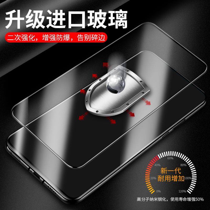 华为p40钢化膜p40pro全屏全覆盖p40pro+5g手机曲面全包抗蓝光40por十防偷窥视全身全胶玻璃保护贴膜uv - 图3