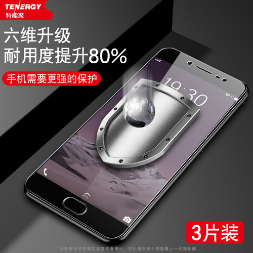 vivox7钢化膜plus全屏覆盖x7puls蓝光防摔手机彩半女男P全包边voviX7高清x7pius步步高vivix全身x7l玻璃 - 图1